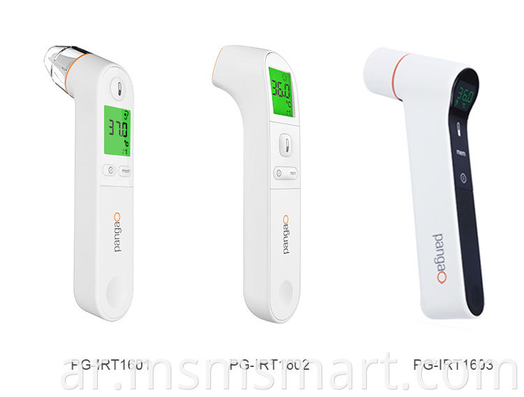 good quality small digital thermometer